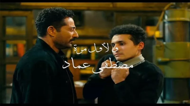 مصطفي عماد: شخصية آسر.. علامة فارقة في مشواري الفني