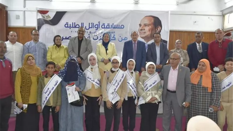 ختام مسابقة أوائل الطلبة بمستقبل وطن ببنى سويف