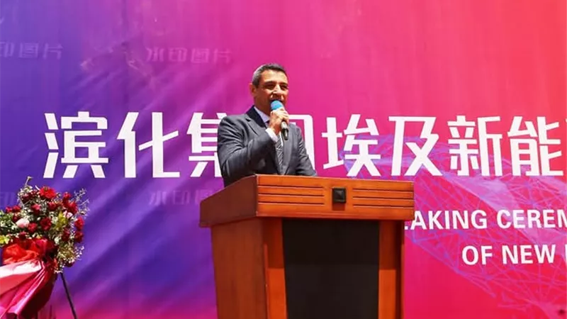 محافظ السويس يشهد وضع حجر أساس مشروع لإنتاج الكلورالقلوي