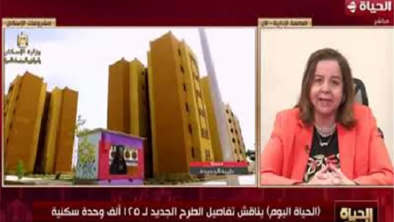الإسكان الاجتماعي: طرح 115 ألف وحدة سكنية