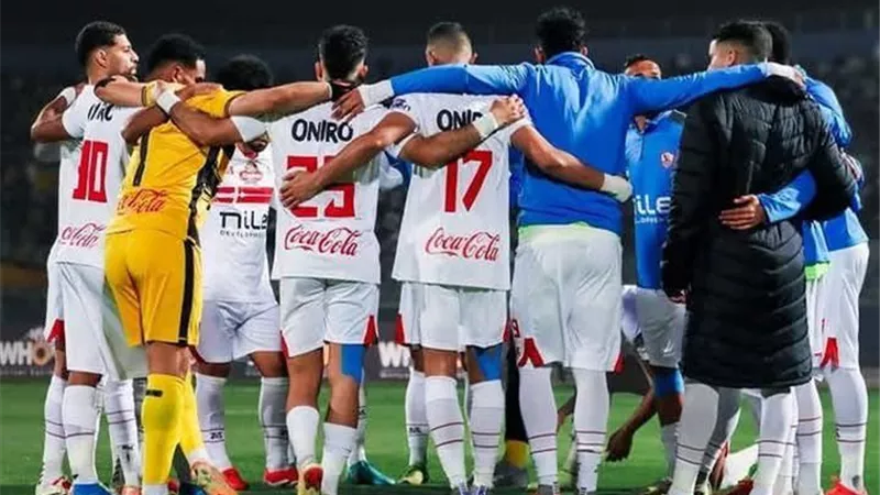 تشكيل الزمالك المتوقع أمام سموحة اليوم في كأس الرابطة