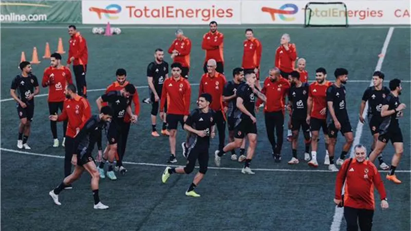 الأهلي يبدأ استعداداته اليوم لمواجهة صن داونز بدوري أبطال إفريقيا