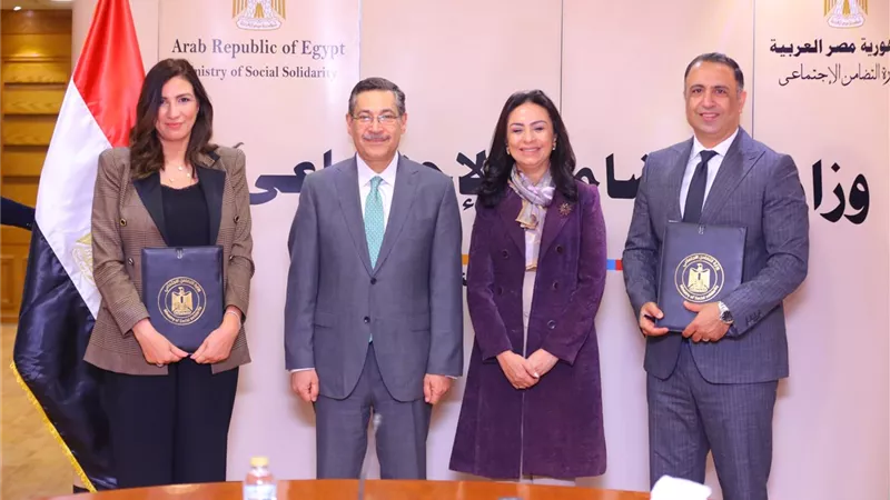 توقيع بروتوكول تعاون بين التضامن الاجتماعي وبنك التعمير والإسكان لدعم طلاب الجامعات من ذوي الإعاقة من خلال وحدات التضامن الاجتماعي بالجامعات المصرية