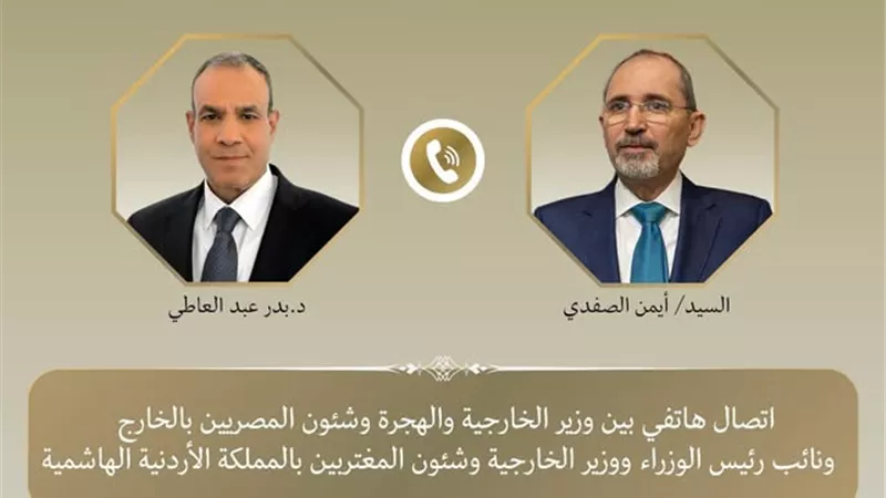 وزير الخارجية يدين المخططات الإرهابية التي تستهدف أمن واستقرار الاردن
