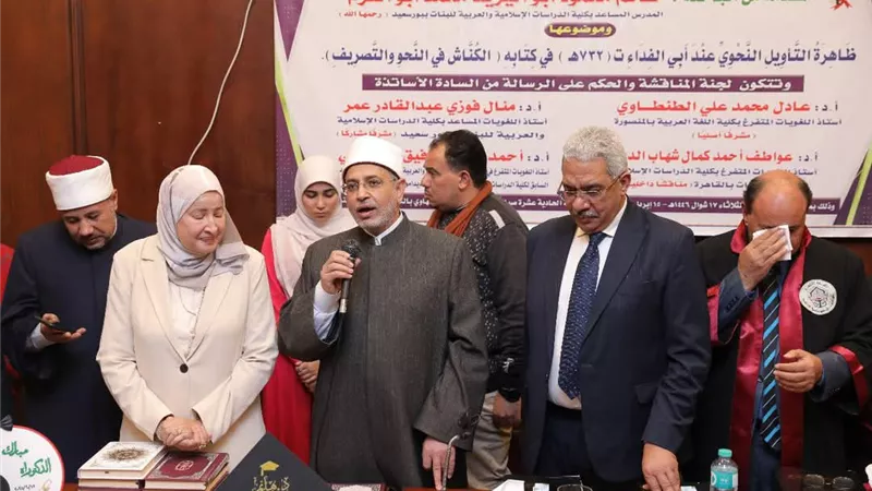 رئيس جامعة الأزهر ونوابه في مناقشة رسالة دكتوراه لباحثة راحلة
