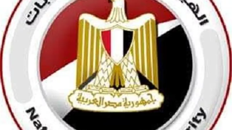 الوطنية للانتخابات: لا ندخر جهدًا في سبيل دعم مشاركة الشباب في الاستحقاقات الانتخابية