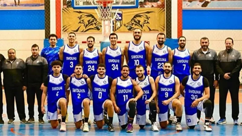 سلة سموحة تفوز على طلائع الجيش 65-59