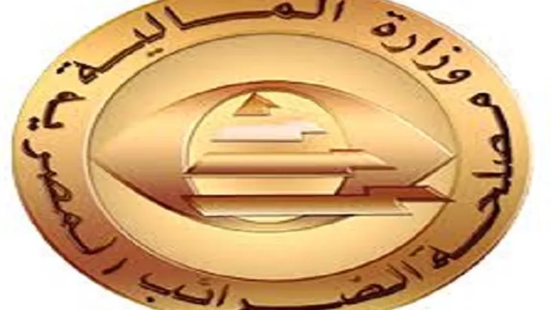 خطوات التقديم على وظائف مصلحة الضرائب والمستندات المطلوبة