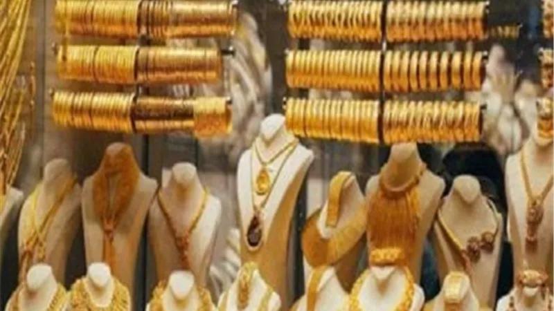 سعر جرام الذهب عيار 21 يسجل 4780 جنيهاً في مستهل تعاملات اليوم