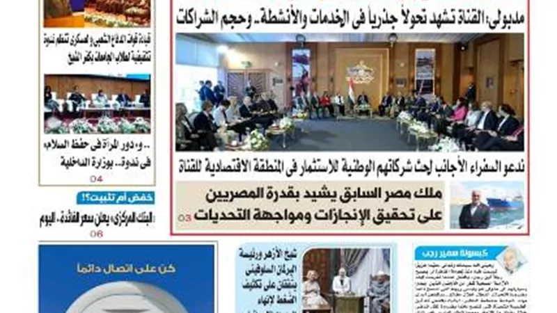 عدد 