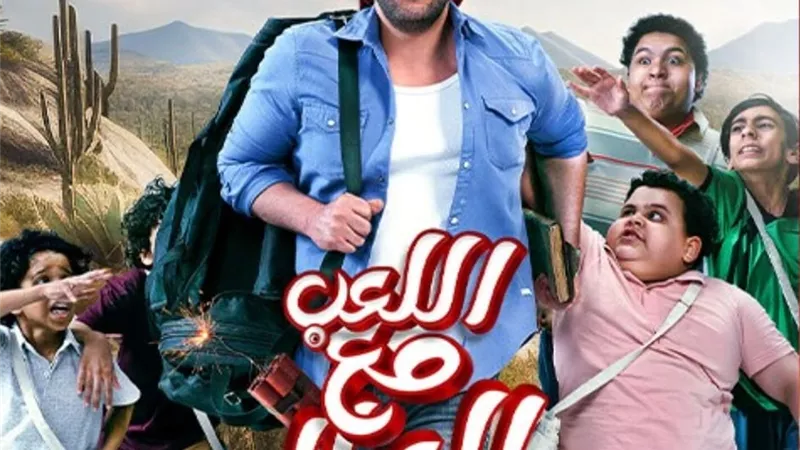 محمد عادل إمام وأسماء جلال في 
