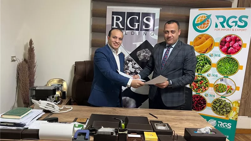 شركة RGS القابضة تعين 
