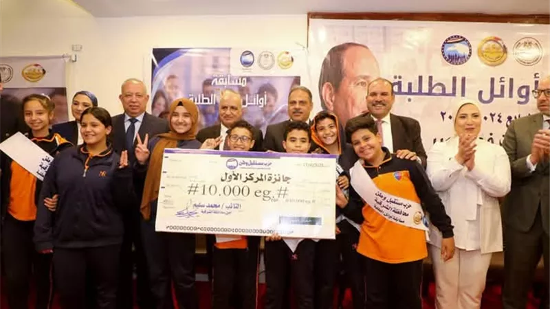 حزب مستقبل وطن يكرم الفائزين بنهائي مسابقة أوائل الطلبة