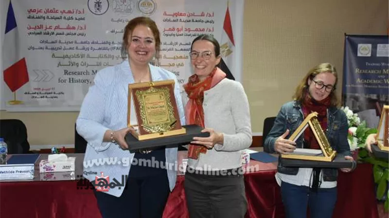 سياحة السادات تنظم دورة تدريبية عن منهجية البحث العلمي