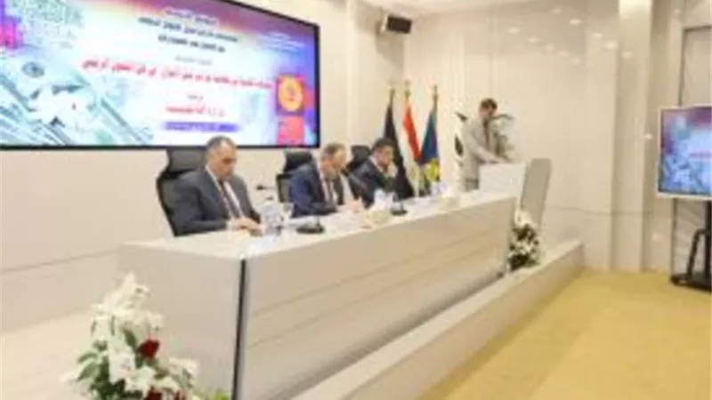 الداخلية تُنظم المؤتمر التاسع لمكافحة جرائم غسل الأموال