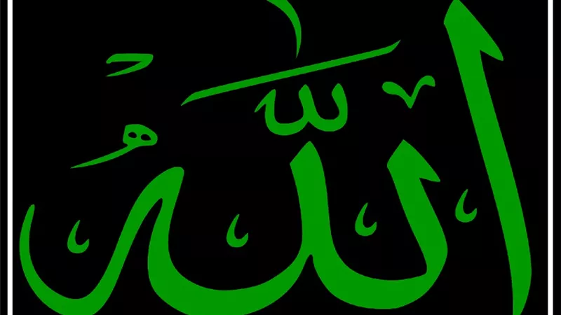 النظر إلى وجه الله الكريم .. أعظم جزاء للمؤمنين يوم القيامة