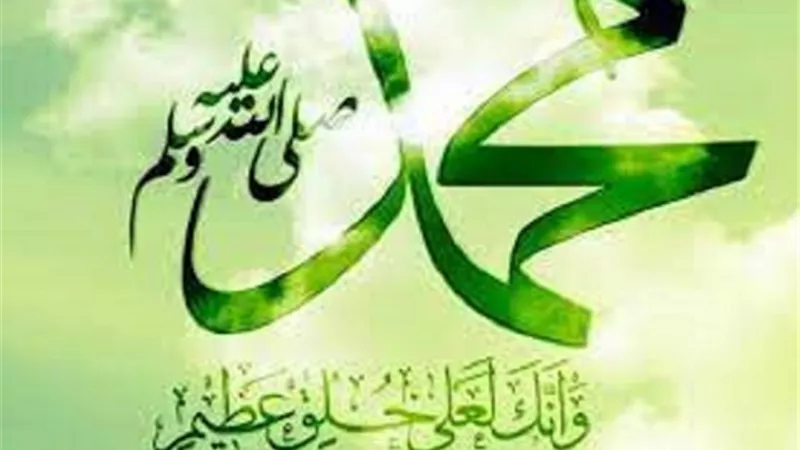 الرسول في كفالة جده وعمه