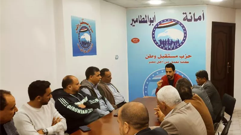 مستقبل وطن البحيرة يستعد للانتخابات المقبلة..صور