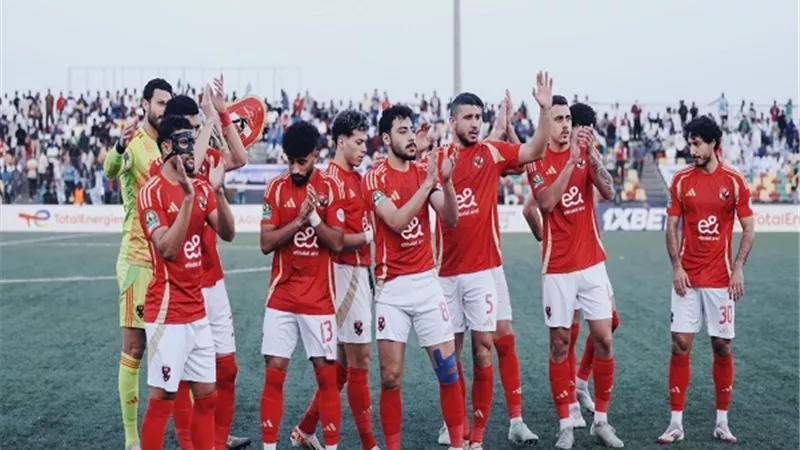 شاهد مباراة الأهلي وصن دوانز في دوري أبطال إفريقيا