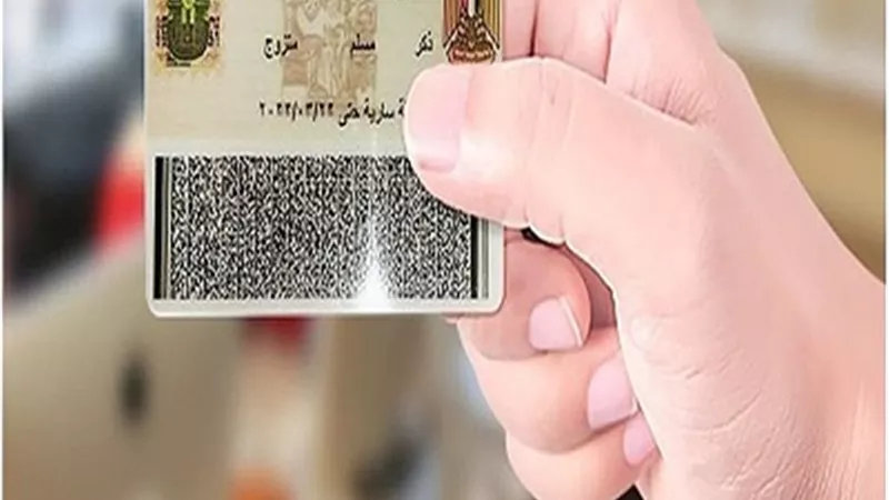 أسعار البطاقة الشخصية 2025 وطريقة استخراجها