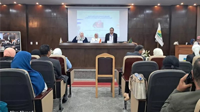 كلية التربية للطفولة المبكرة تفتتح المؤتمر العلمي عن ذوي الاحتياجات الخاصة