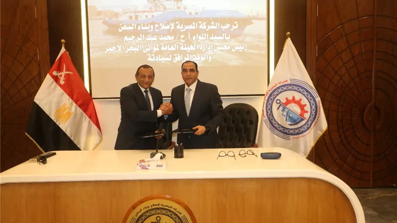 موانئ البحر الأحمر توسع قدراتها البحرية بتوقيع عقد استراتيجي