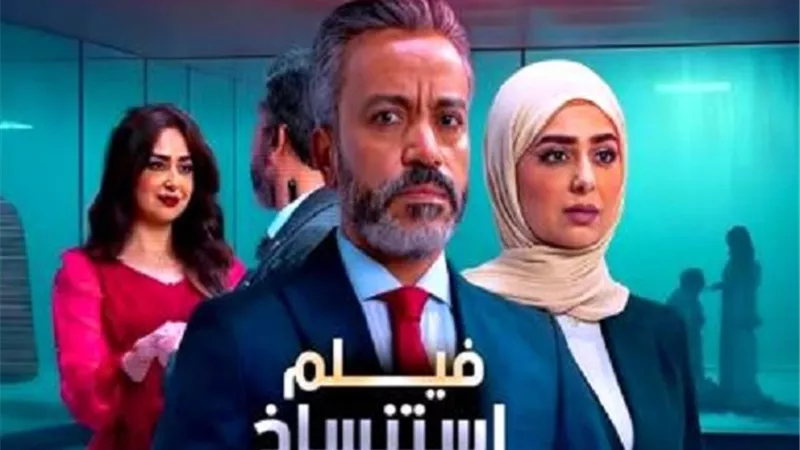 سامح حسين يتذيل قائمة الإيرادات بـ 