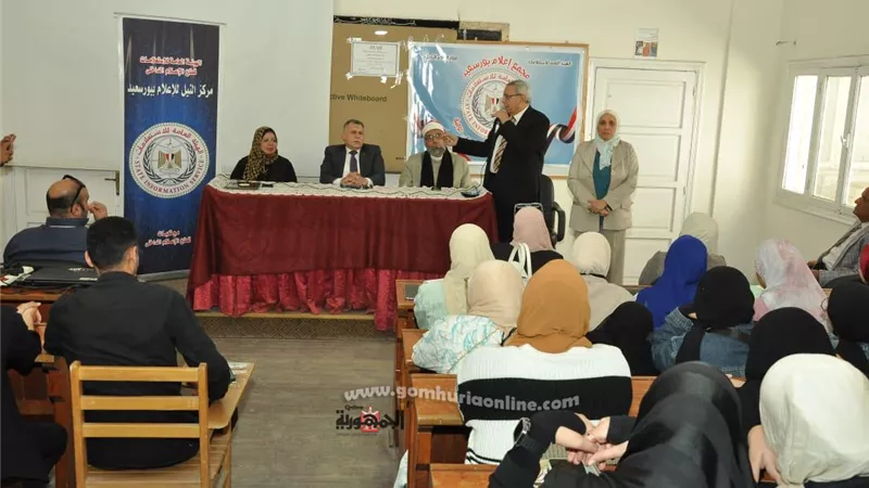 إعلام بورسعيد:ندوة بعنوان بناء وعي الشباب..الطريق نحو مستقبل مشرق