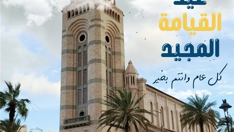 بورسعيد أعلنت حالة الطوارئ لاستقبال عيد القيامة وشم النسيم