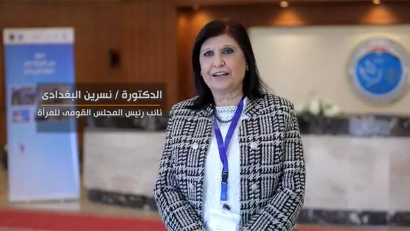 نسرين البغدادي تؤكد أهمية تشجيع المرأة على تربية أجيال تؤمن بمعاني الأمن والسلم
