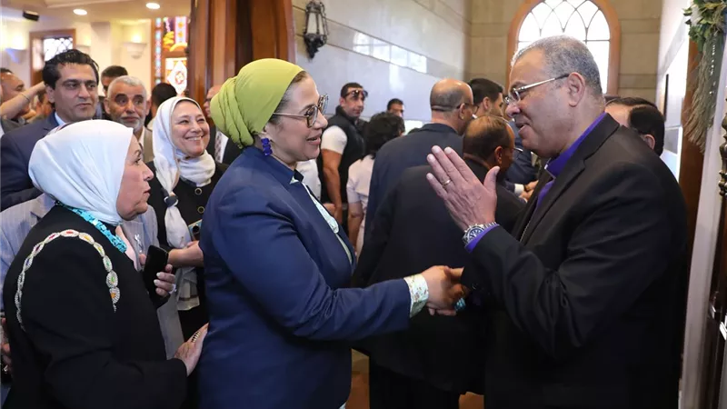 رئيسة القومي للمرأة تشهد احتفالية عيد القيامة المجيد