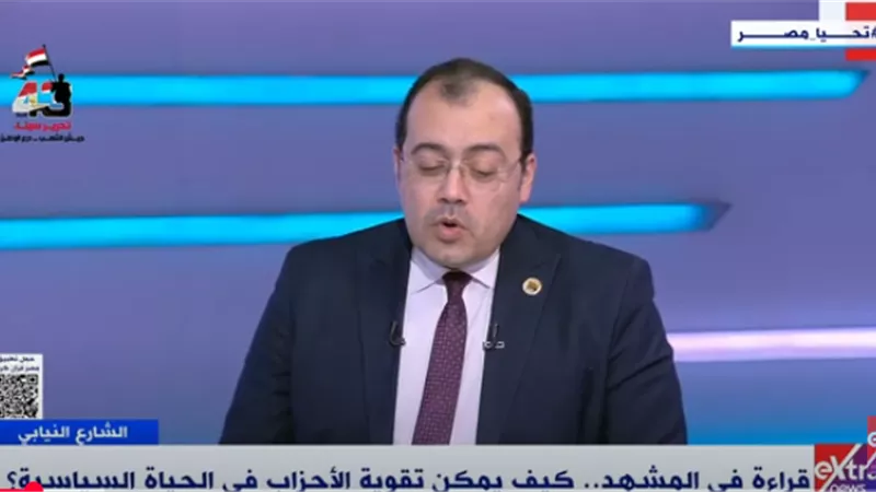 التعددية الحزبية.. كيف تطورت الحياة السياسية خلال السنوات الماضية؟