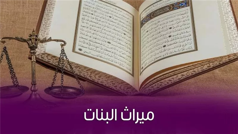 فيديو غضب العم بسبب الورث يثير تساؤل هل للأب كتابة أملاكه لبناته؟
