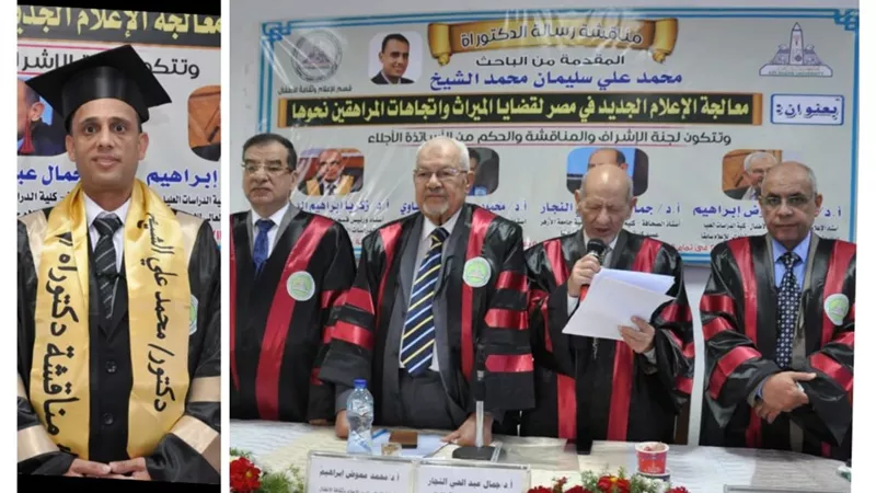 دراسةعلمية: الإعلام الجديد يزيد الوعي بقضايا الميراث بين الجنسين