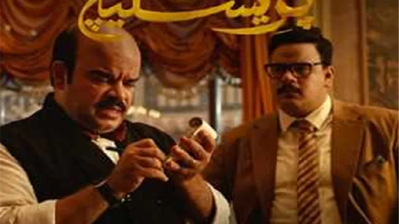 موعد عرض مسلسل 