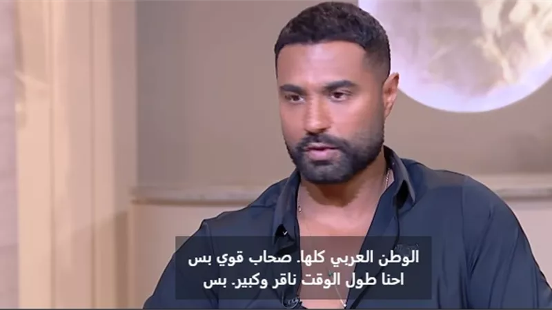 تفاصيل حلقة كريم فهمي مع لميس الحديدي في 