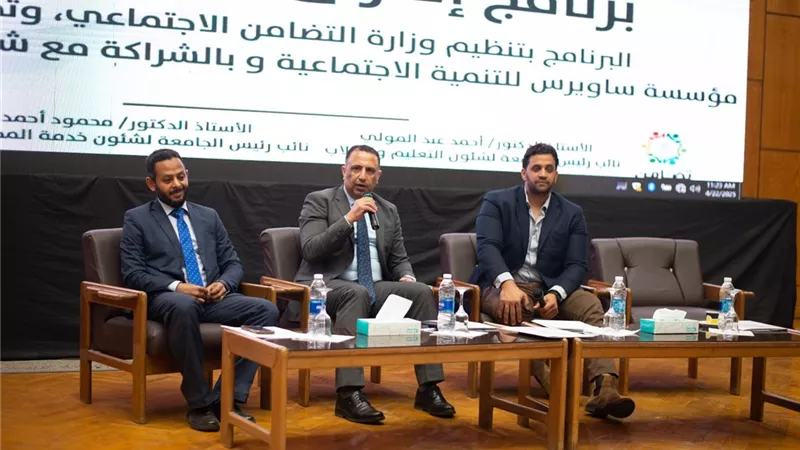 التضامن تطلق برنامج 
