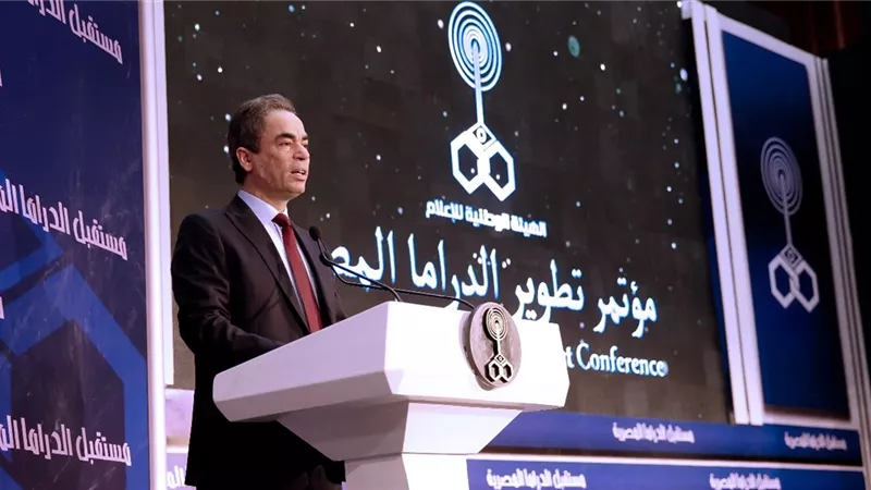 كلمة الكاتب أحمد المسلمانى رئيس الهيئة الوطنية للإعلام فى مؤتمر ماسبيرو للدراما