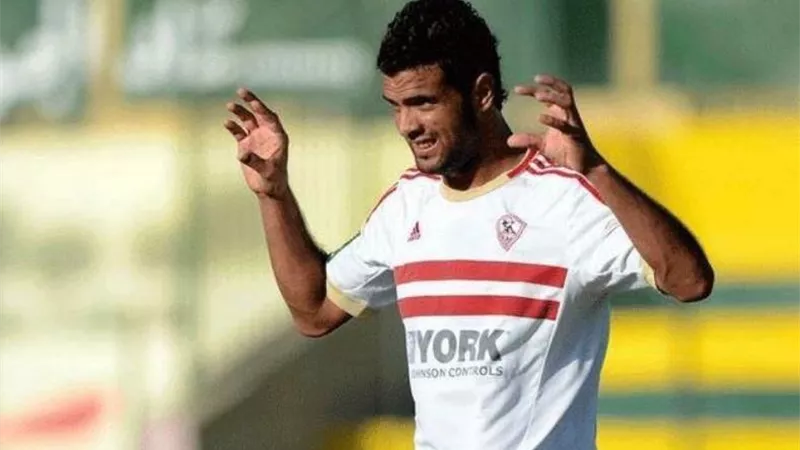 نجم الزمالك يعلن اعتزاله كرة القدم.. ويكشف وجهته المقبلة
