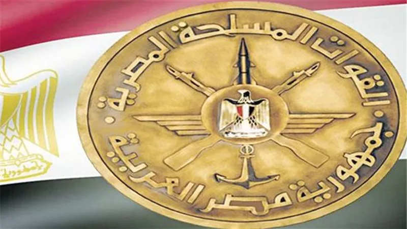 القوات المسلحة تهنئ رئيس الجمهورية بمناسبة الذكرى الـ 43 لتحرير سيناء