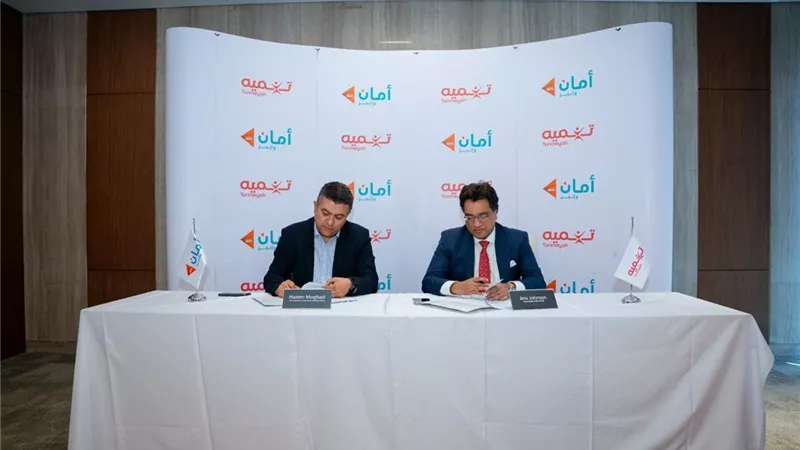 «تنميه» توقع بروتوكول تعاون مع شركة «أمان القابضة» لتوفير حلول وقنوات رقمية جديدة لصرف التمويلات وتحصيل المستحقات