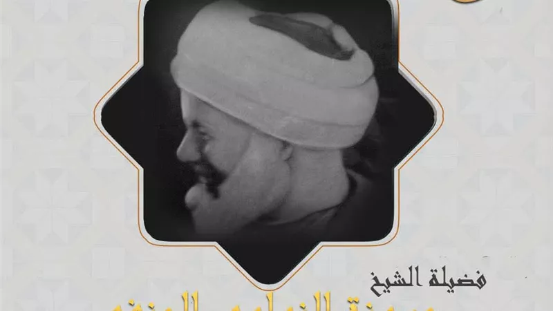 تعرف على سيرة فضيلة الشيخ حَسُّونة النواوي الحنفي في ذكرى وفاته