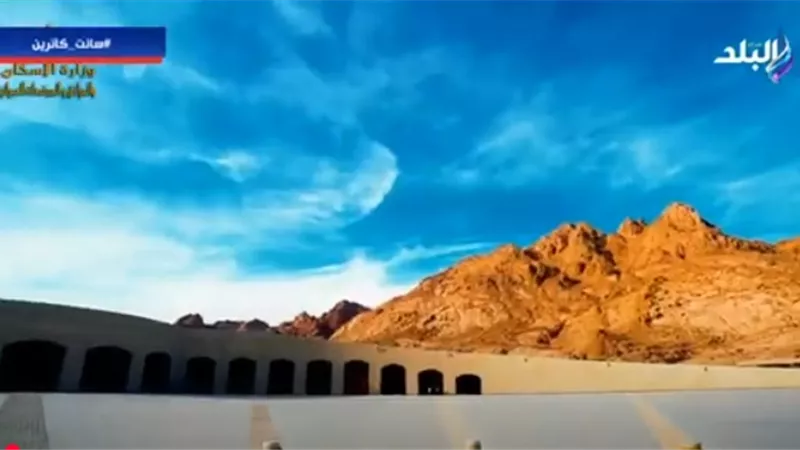 تفاصيل مشروع تطوير منطقة التجلي الأعظم.. 14 مليار جنيه تكلفة المرحلة الأولى