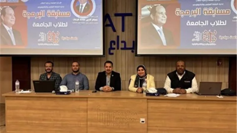 جامعة المنيا الأهلية تنظم مسابقة للبرمجة بالتعاون مع مراكز إبداع