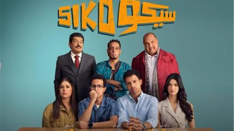 حصيلة إيرادات ضخمة لفيلم 