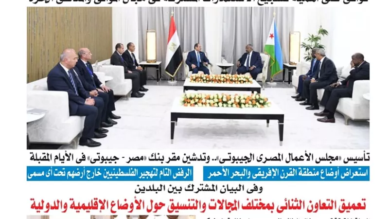 عدد 