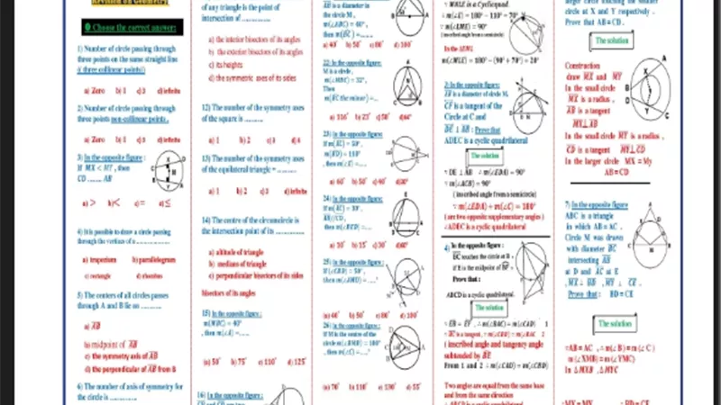مراجعة مهمة في الرياضيات لغات للشهادة الاعدادية
