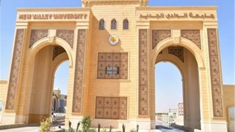 جامعة الوادى الجديد تعلن أسماء الفائزين بجائزة سامى سليمان للأدب