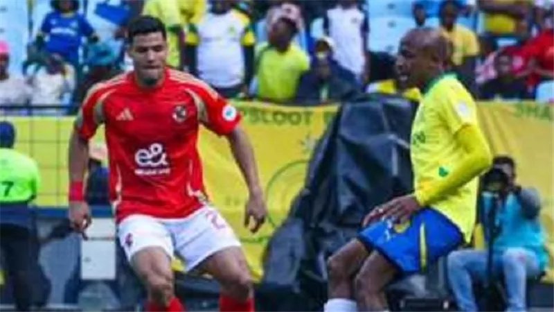 مشاهدة مباراة الأهلي وصن دوانز لايف مجاناً وبدون تقطيع