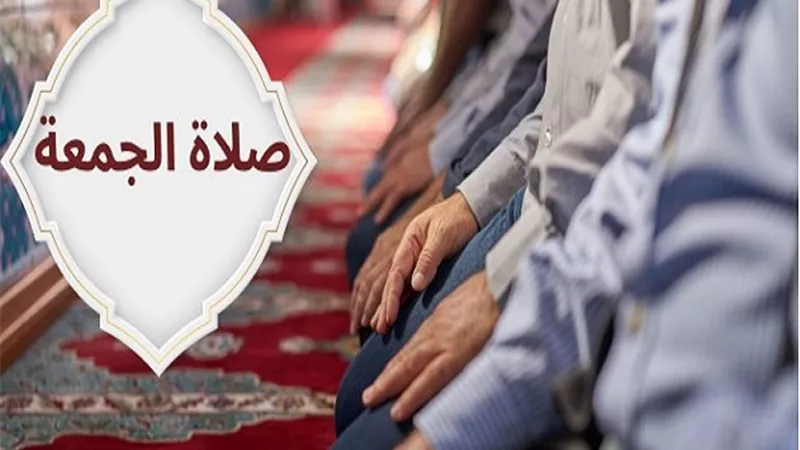 بالتوقيت الصيفي.. موعد صلاة الجمعة اليوم